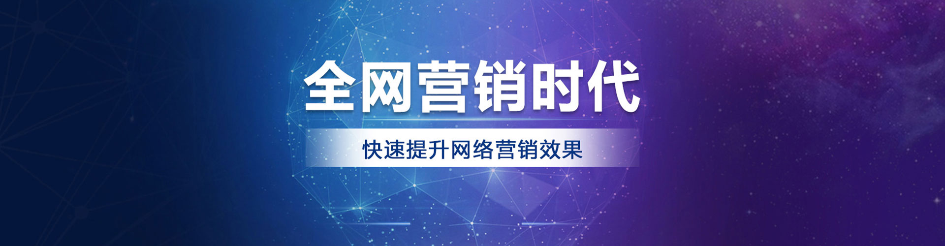 彭泽百度如何推广